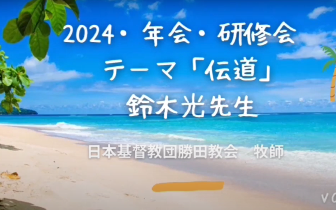 保護中: 伝道のステップ1・2・3